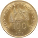 NEW CALEDONIA 100 FRANCS 1976  #s040 0793 - New Caledonia