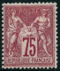 * N°71 75c Carmin, Signé JF Brun - TB - 1876-1878 Sage (Tipo I)