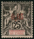 ** N°20 0,05 S/25c Noir - TB - Other & Unclassified