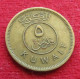 Kuwait 5 Fils 1974 KM# 10 Lt 1097 *VT Koweit Koeweit - Kuwait