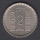 Bulgaria 2 Levа 1966 KM# 73 Coin Saint Kliment Ochridsky Europe Currency Bulgarie Bulgarien #5374 - Bulgarie