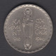 Bulgaria 2 Levа 1966 KM# 73 Coin Saint Kliment Ochridsky Europe Currency Bulgarie Bulgarien #5374 - Bulgarie