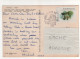 Timbre , Stamp  " Réserve Naturelle : Canards " Sur CP , Carte , Postcard Du 05/08/82 ( Cachet : Lisbon Sail 82 ) - Briefe U. Dokumente