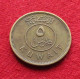 Kuwait 5 Fils 1976 KM# 10 Lt 1365 *V2T Koweit Koeweit - Koeweit