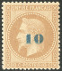 ** Non émis. No 34, Bistre Surcharge Bleu, Superbe. - R - 1863-1870 Napoleon III With Laurels