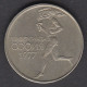 Bulgaria 50 Stotinki 1977 KM#98 Coin University Games At Sofia Europe Currency Bulgarie Bulgarien #5379 - Bulgarie