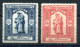 RC 26323 GRANDE BRETAGNE CINDERELLAS 1897 CHARITY PRINCE OF WALES'S HOSPITAL FUND NEUF * MH ( VOIR DESCRIPTION ) - Cinderellas