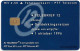 Netherlands - KPN - Chip - TB012 - Around The North Willem Barentsz, 10.1996, 2.5ƒ, 15.000ex, Mint - Privées