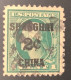 US #K1 XF Used 1919-22  2c On 1c Green U.S Postal Agency In China  (USA Chine Shanghai - China (Sjanghai)