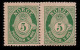 NORWAY STAMPS.1910-29.Scott 77.5o.Blk 2.MNH . - Neufs