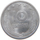 ALBANIA 10 QINDARKA 1964  #MA 066609 - Oriental