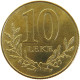 ALBANIA 10 LEKE 1996  #MA 066615 - Orientale