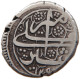 AFGHANISTAN RUPEE 1292 SHER ALI (1863-1865, 1868-1879) #MA 068615 - Afghanistan