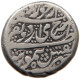 AFGHANISTAN RUPEE 1216  #MA 068617 - Afganistán