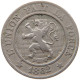 BELGIUM 10 CENTIMES 1862 LEOPOLD I. (1831-1865) #MA 067346 - 10 Cent
