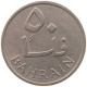 BAHRAIN 50 FILS 1965  #MA 065957 - Bahrein