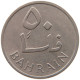BAHRAIN 50 FILS 1965  #MA 065957 - Bahreïn