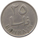 BAHRAIN 25 FILS 1965  #MA 065958 - Bahrain