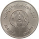 BAHRAIN 250 FILS 1969  #MA 025107 - Bahreïn