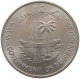 BAHRAIN 250 FILS 1969  #MA 025107 - Bahrain