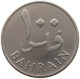 BAHRAIN 100 FILS 1965  #MA 025747 - Bahreïn