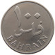 BAHRAIN 100 FILS 1965  #MA 025747 - Bahrein