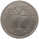 BAHRAIN 100 FILS 1965  #MA 025747 - Bahrain