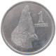 BOTSWANA THEBE 1976  #MA 067429 - Botswana