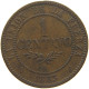 BOLIVIA CENTAVO 1883  #MA 025481 - Bolivie