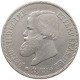 BRAZIL 500 REIS 1868 PEDRO II. #MA 025257 - Brésil