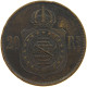 BRAZIL 20 REIS 1869 PEDRO II. 1831 - 1889 #MA 067772 - Brésil