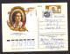 A POSTCARD. Russia. 250 Years Since The Birth Of The Actor Of The Russian Theater F.G. Volkov. Mail. - 7-39 - Covers & Documents