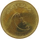 COMORES 1 FRANCS 1992  #MA 065905 - Comoren