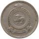 CEYLON 25 CENTS 1971  #MA 059659 - Sri Lanka