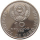 CAPE VERDE 10 ESCUDOS 1982  #MA 065855 - Cap Verde