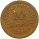 CAPE VERDE 10 CENTAVOS 1930  #MA 065858 - Capo Verde