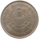 BURUNDI 10 FRANCS 1968  #MA 067418 - Burundi