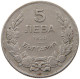 BULGARIA 5 LEVA 1930 BORIS III., 1918-1943 #MA 099632 - Bulgarie