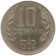 BULGARIA 10 STOTINKI 1962  #MA 067711 - Bulgarie