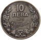 BULGARIA 10 LEVA 1930 BORIS III., 1918 - 1943 #MA 099594 - Bulgarie