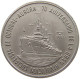 CUBA PESO 1987  #MA 016758 - Cuba