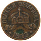 DEUTSCH OSTAFRIKA HELLER 1913 A  #MA 098533 - Duits-Oost-Afrika