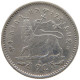 ETHIOPIA GHERSH 1895 MENELIK II. #MA 021198 - Ethiopië