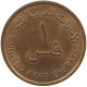 EMIRATES FIL 1975  #MA 025122 - Ver. Arab. Emirate