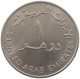 EMIRATES DIRHAM 1973  #MA 025781 - Emirats Arabes Unis