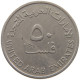 EMIRATES 50 FILS 1973  #MA 025783 - Ver. Arab. Emirate