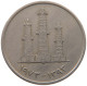 EMIRATES 50 FILS 1973  #MA 025783 - Ver. Arab. Emirate