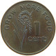 FIJI CENT 1977 ELIZABETH II. (1952-) #MA 065826 - Fidschi