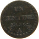 FRANCE CENTIME AN 6 A  #MA 100737 - 1 Centime