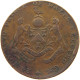GREAT BRITAIN HALFPENNY 1790 PRINCE OF WALES #MA 023078 - I. 1/2 Crown